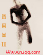 采药女的蛇相公
